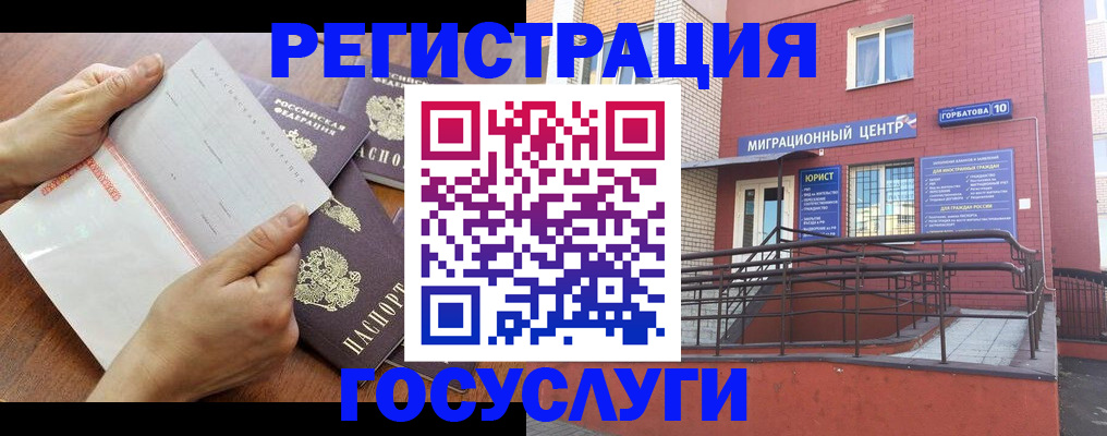 прописка регистрация в Тырныаузе