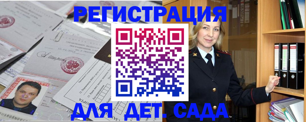 найти адрес прописки в Тырныаузе