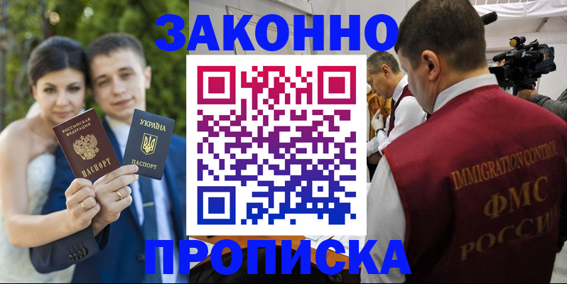 регистрация для школы в Тырныаузе